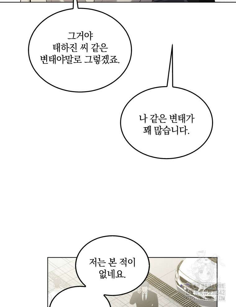 오픈 더 도어 1화 27