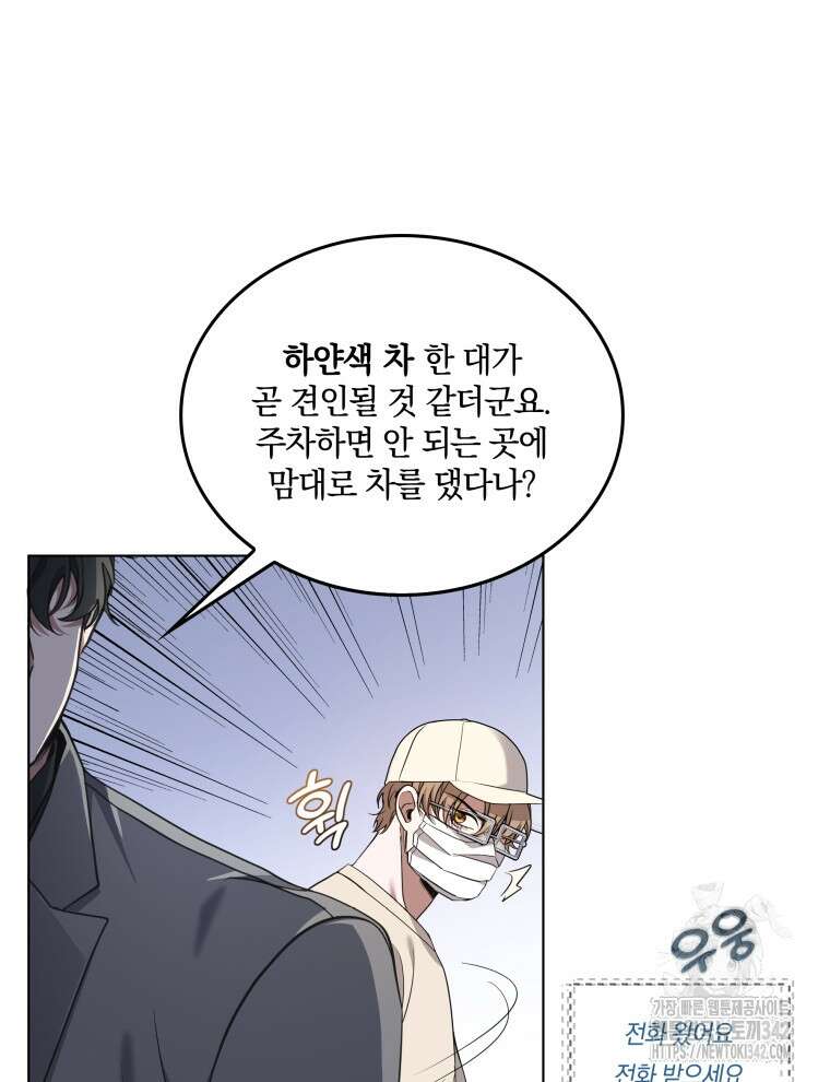 오픈 더 도어 1화 29