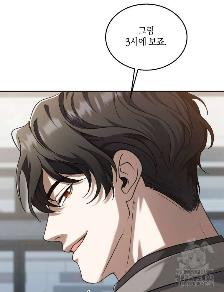 오픈 더 도어 1화 31