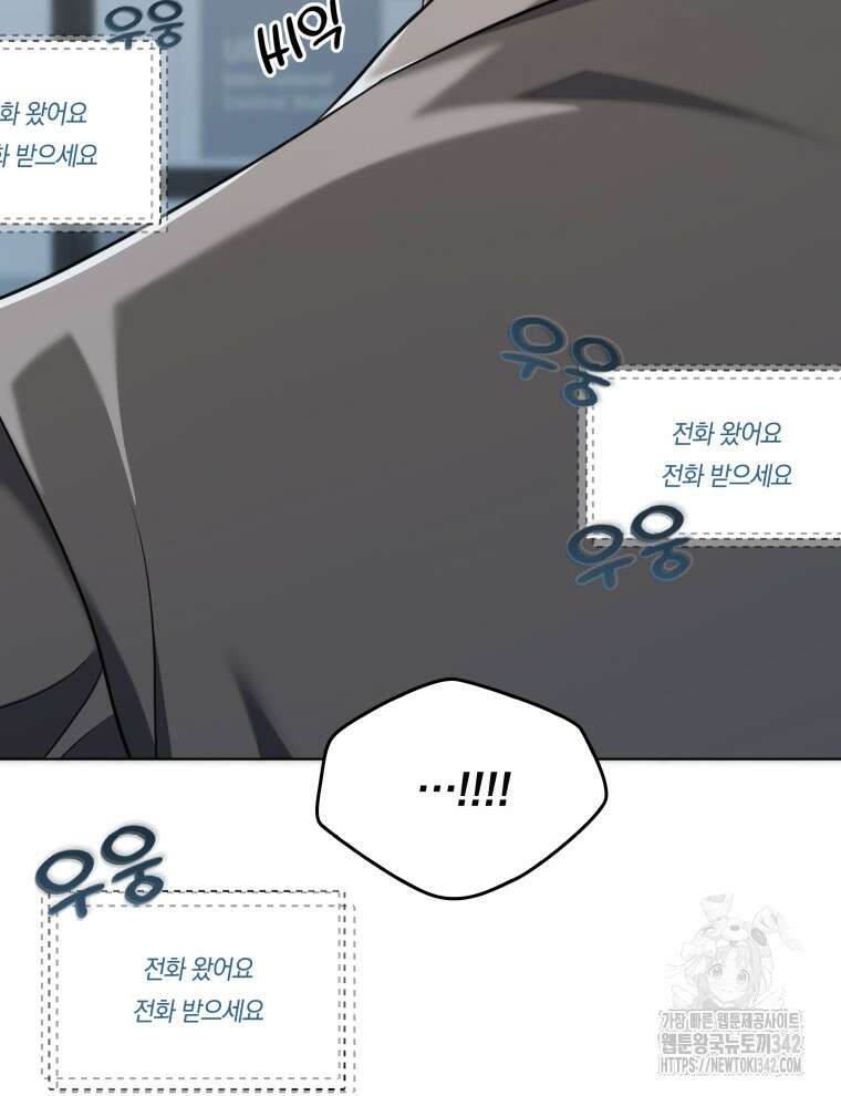 오픈 더 도어 1화 32