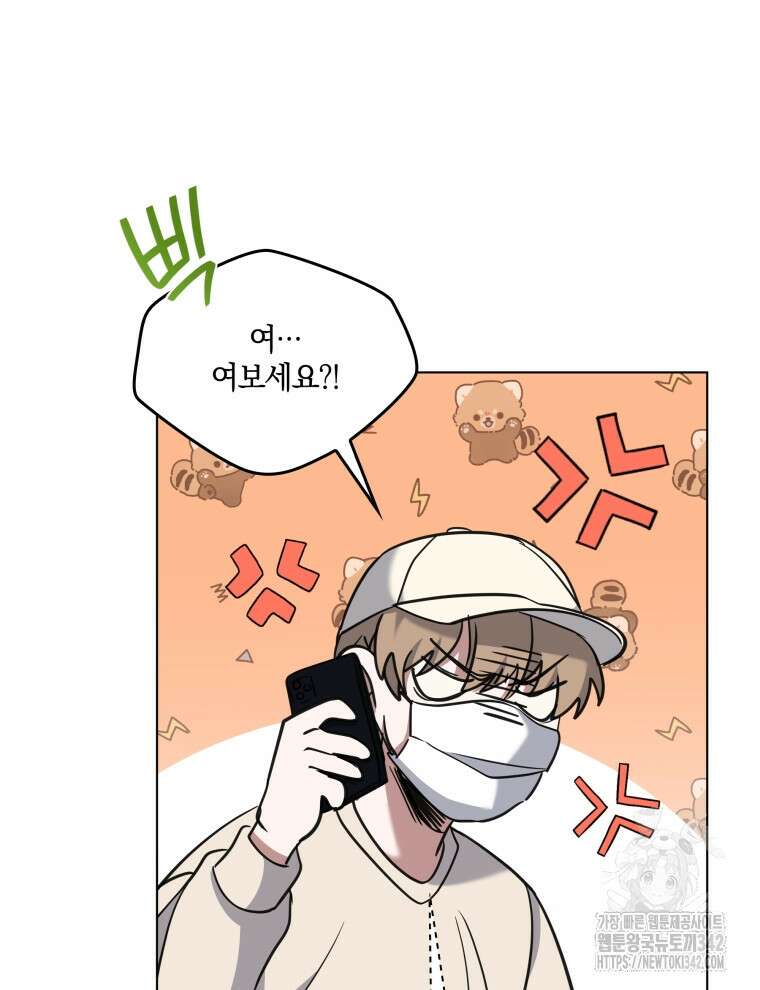 오픈 더 도어 1화 33