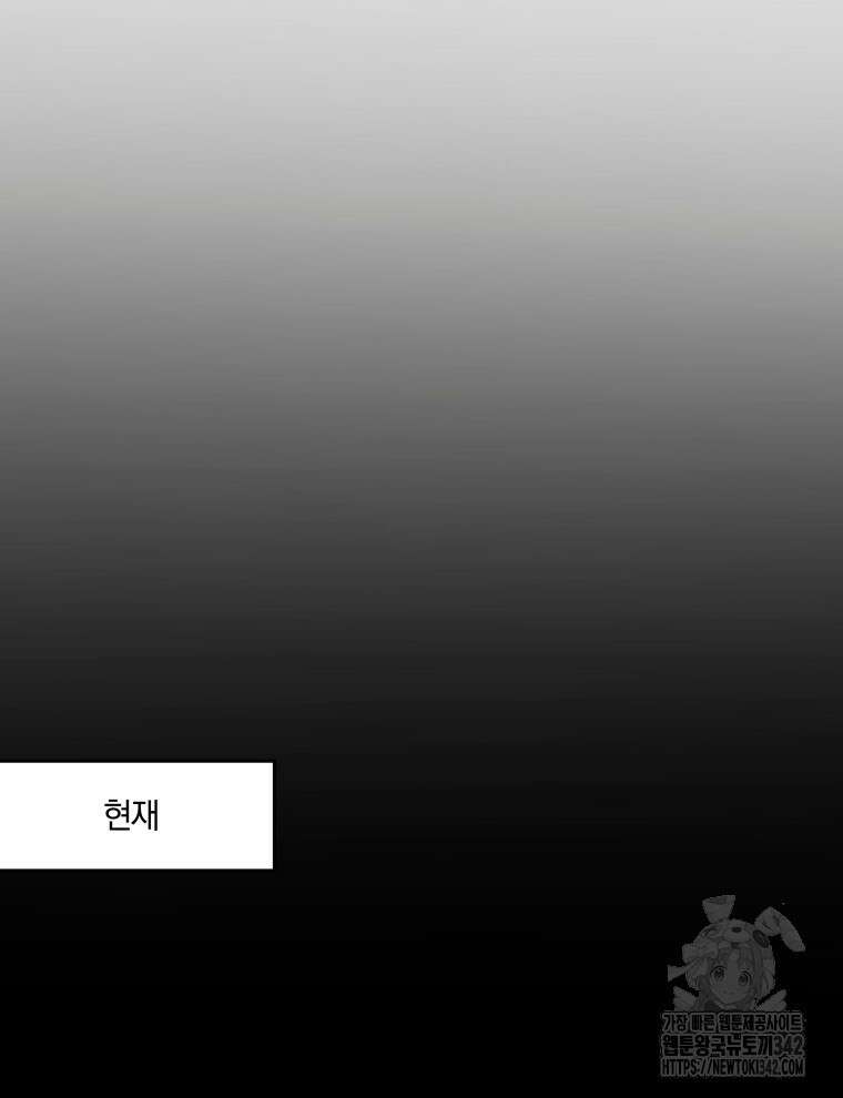 오픈 더 도어 1화 42