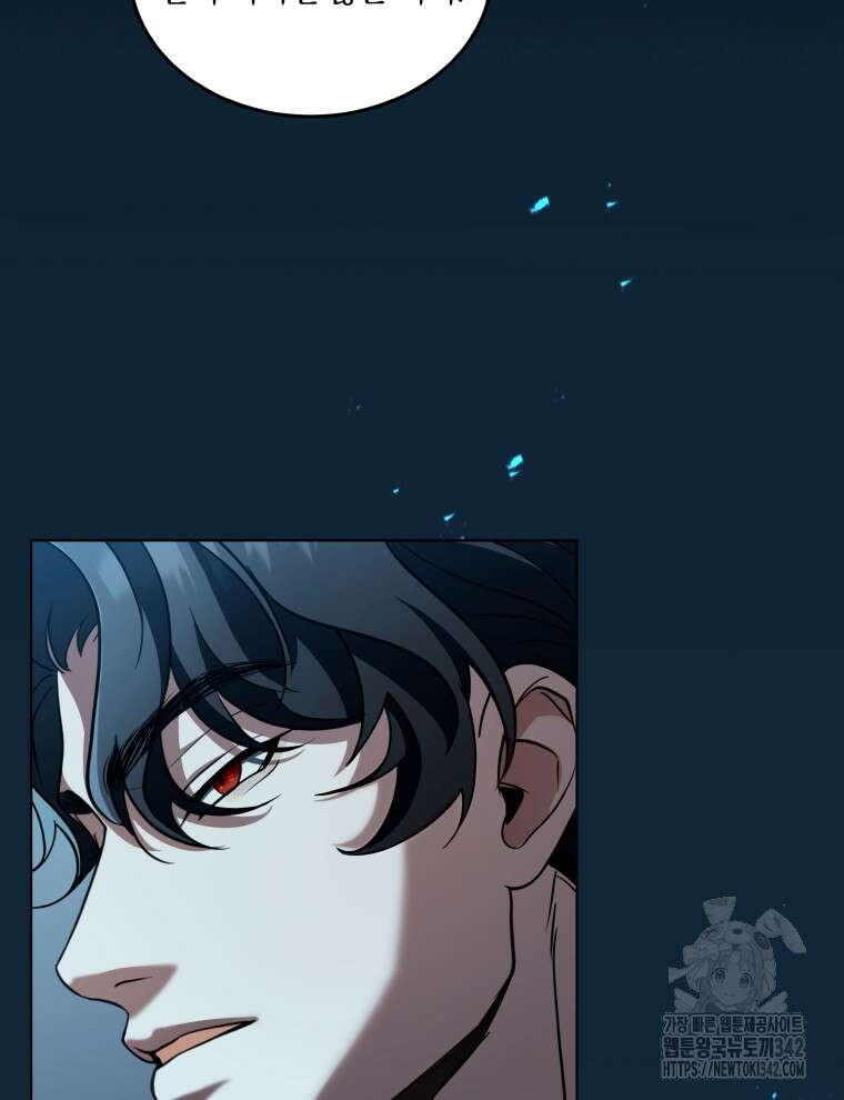 오픈 더 도어 1화 44