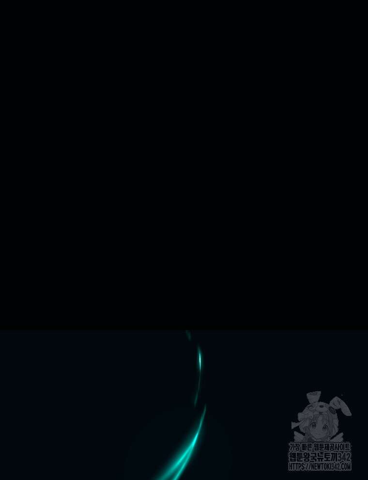 오픈 더 도어 1화 52