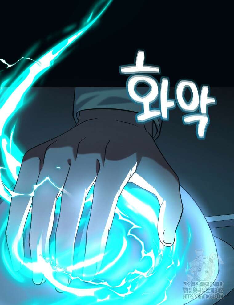 오픈 더 도어 1화 53
