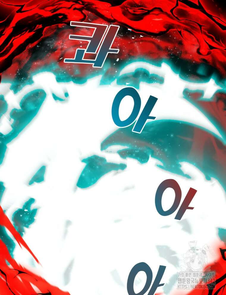 오픈 더 도어 1화 71