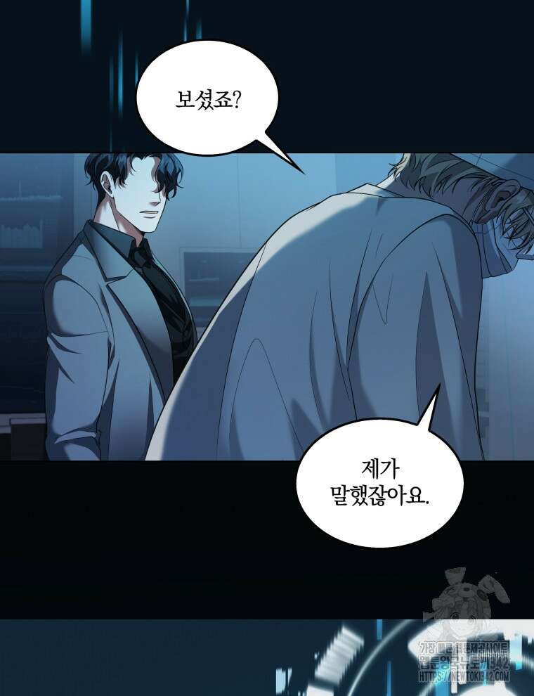 오픈 더 도어 1화 77