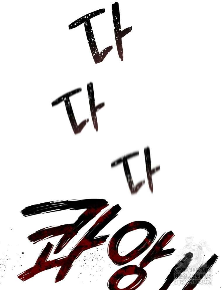 오픈 더 도어 1화 86