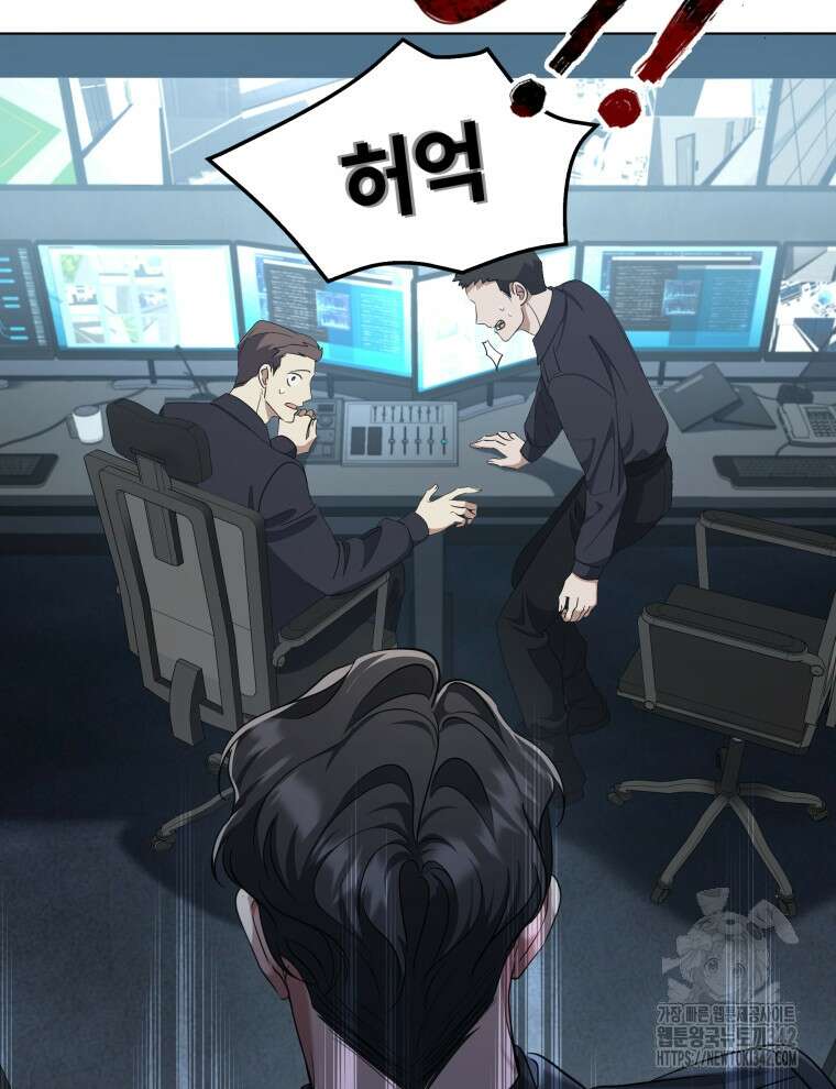 오픈 더 도어 1화 87