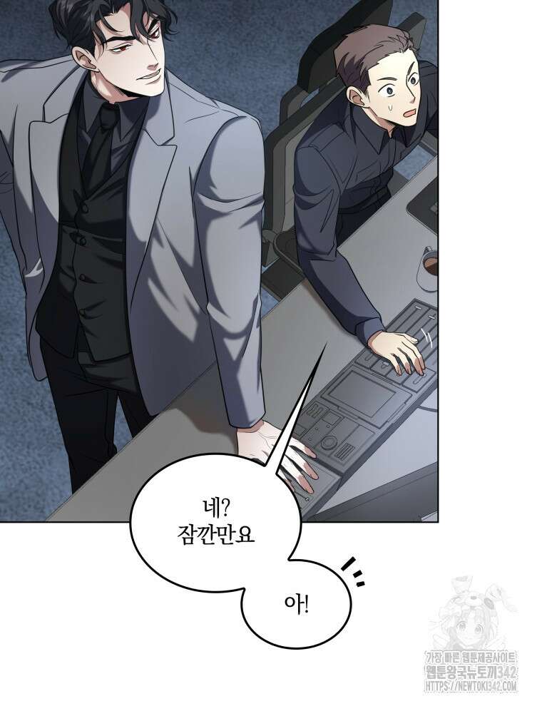 오픈 더 도어 1화 89