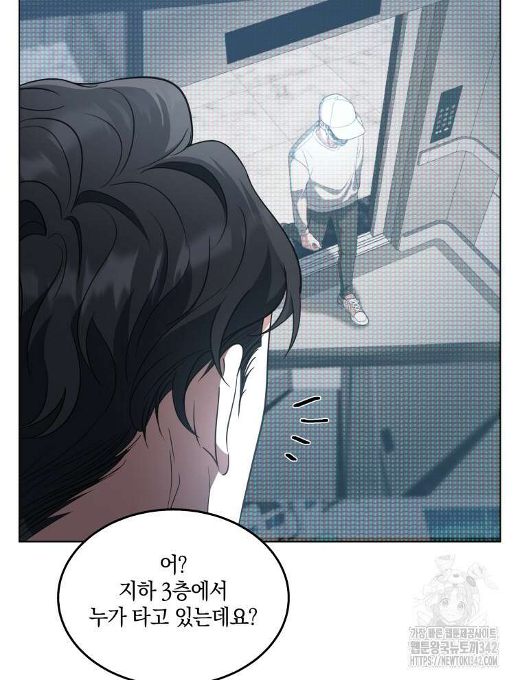 오픈 더 도어 1화 94