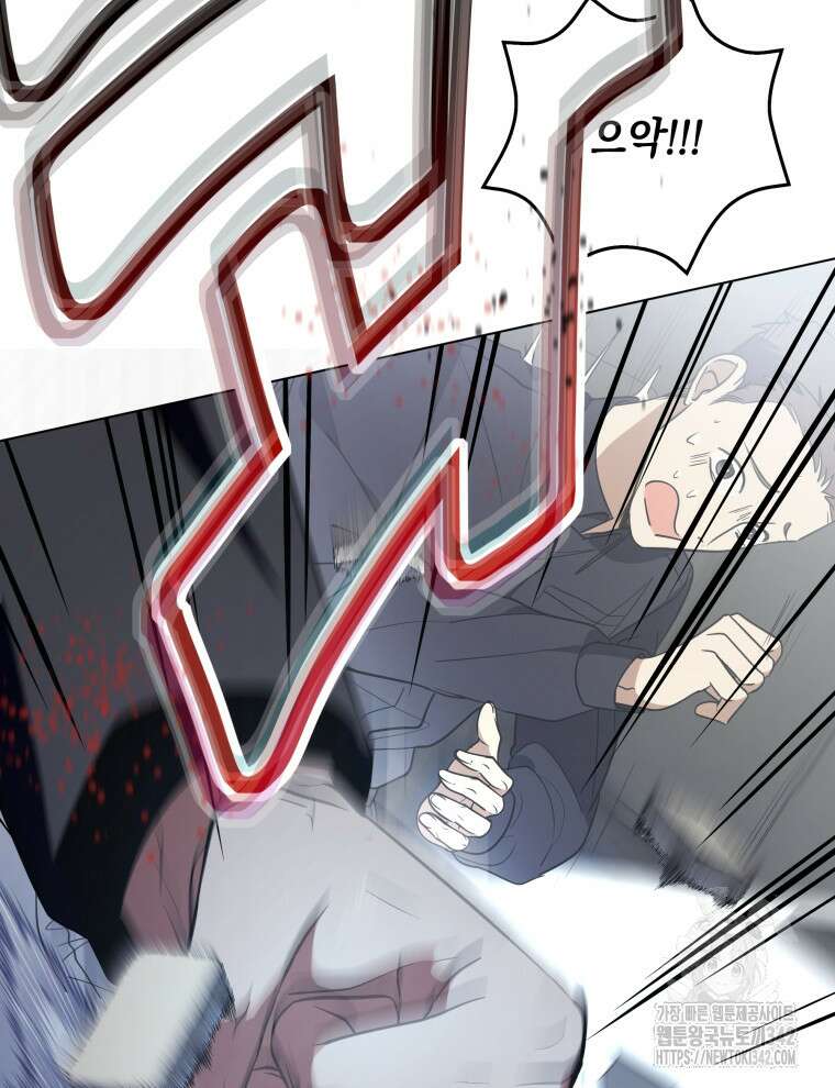 오픈 더 도어 1화 98