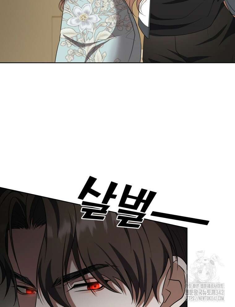 오픈 더 도어 11화 18