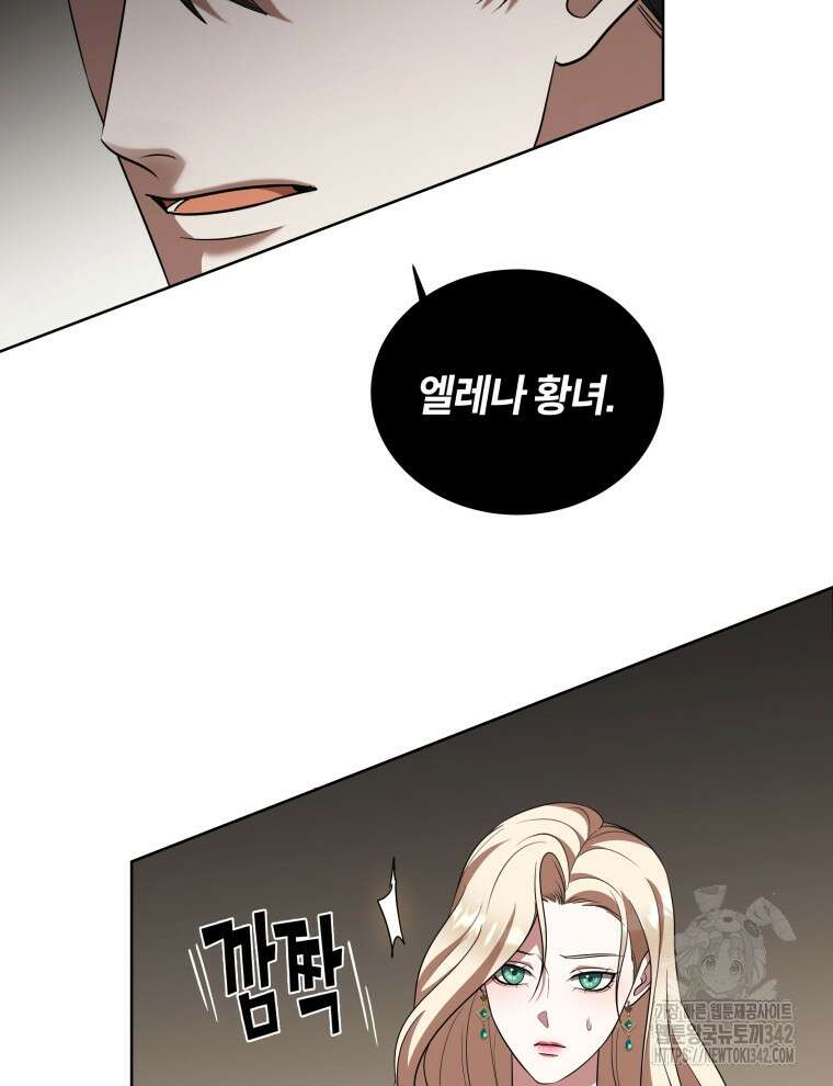 오픈 더 도어 11화 19