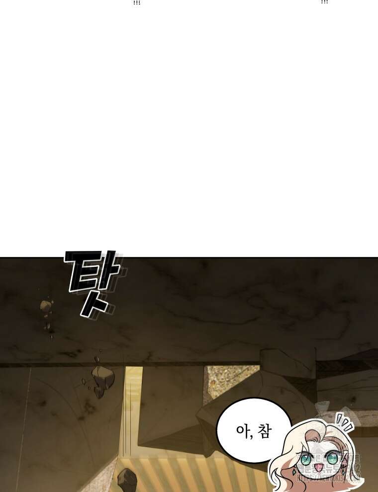오픈 더 도어 11화 34
