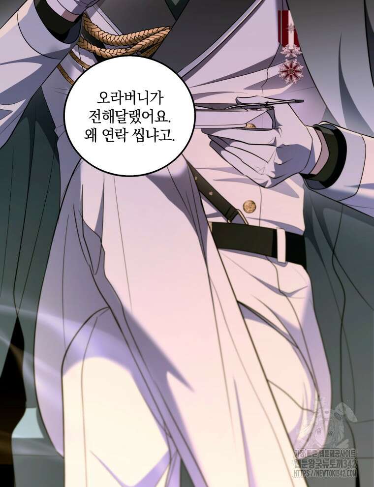 오픈 더 도어 11화 36