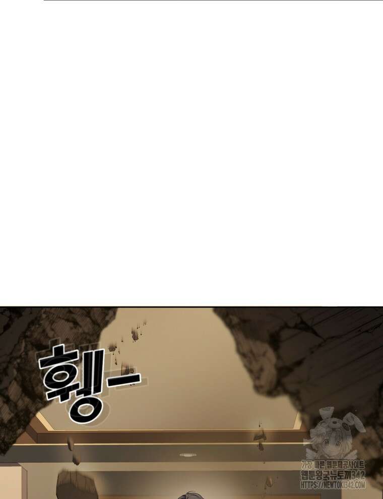 오픈 더 도어 11화 46
