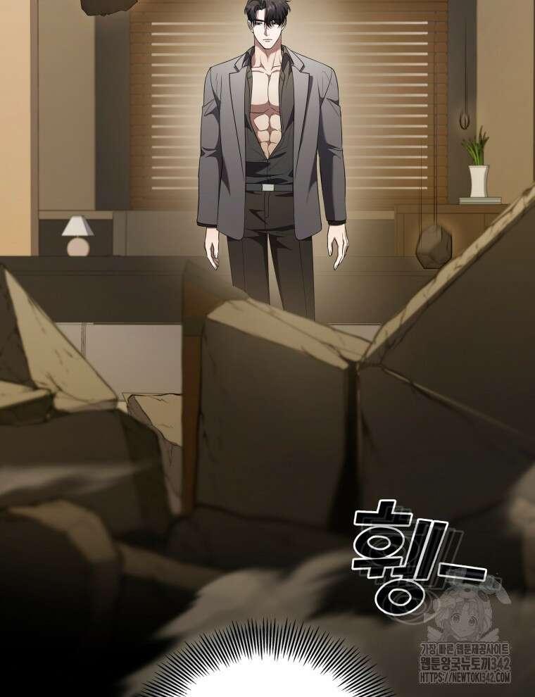 오픈 더 도어 11화 47