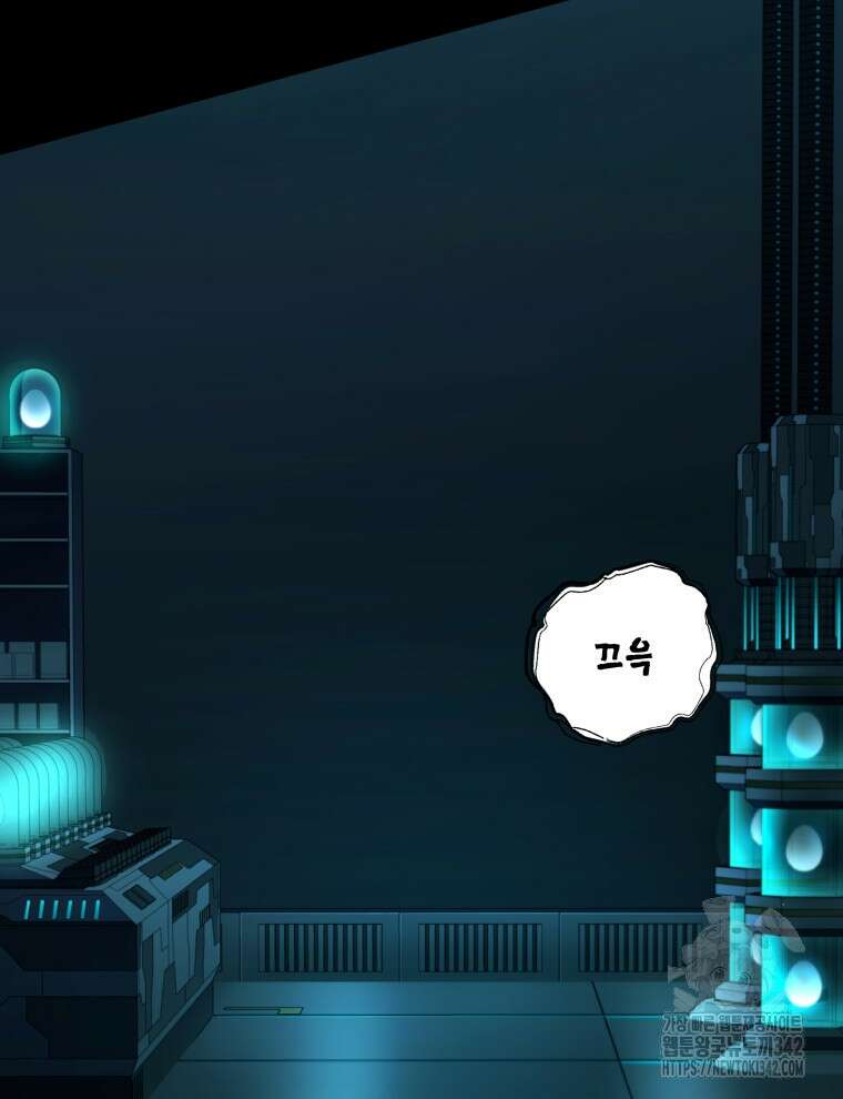 오픈 더 도어 11화 62