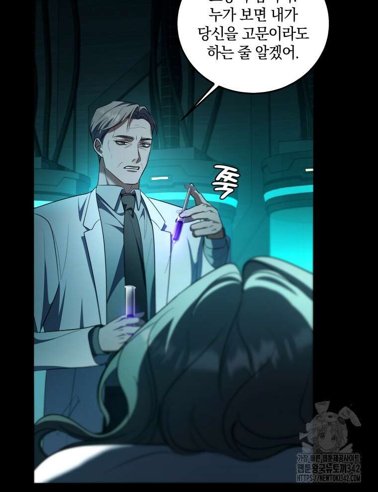 오픈 더 도어 11화 74