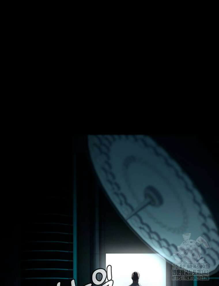 오픈 더 도어 11화 79