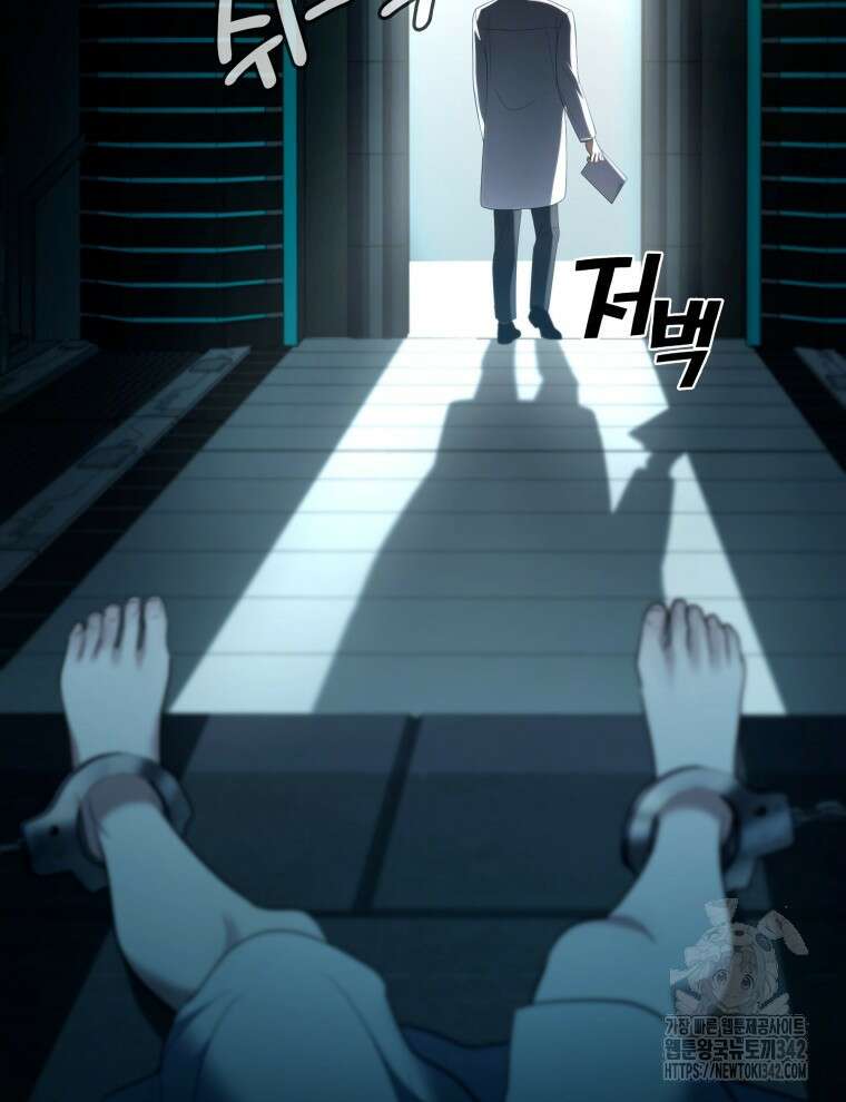 오픈 더 도어 11화 80