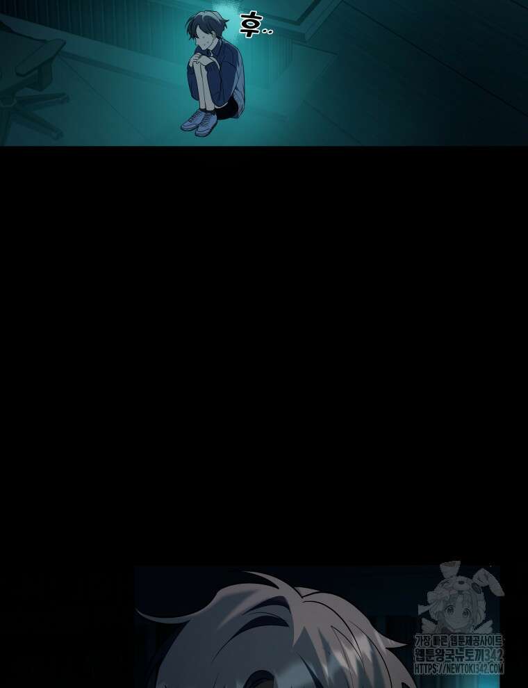 오픈 더 도어 11화 84