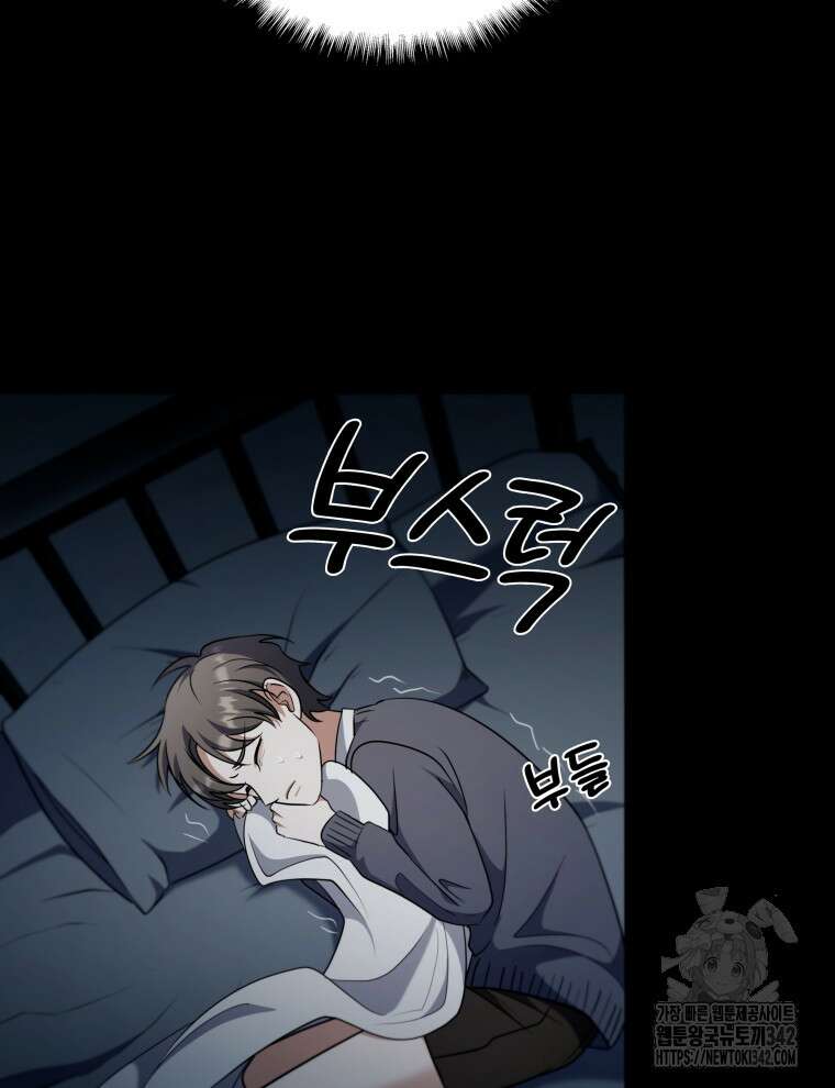 오픈 더 도어 11화 96