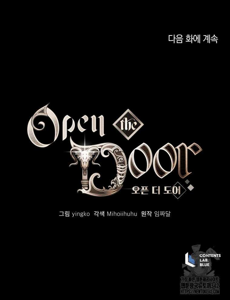 오픈 더 도어 11화 100