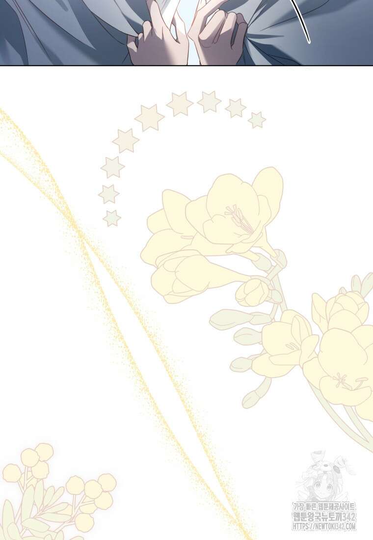 구원이 필요하신가요? 1화 8