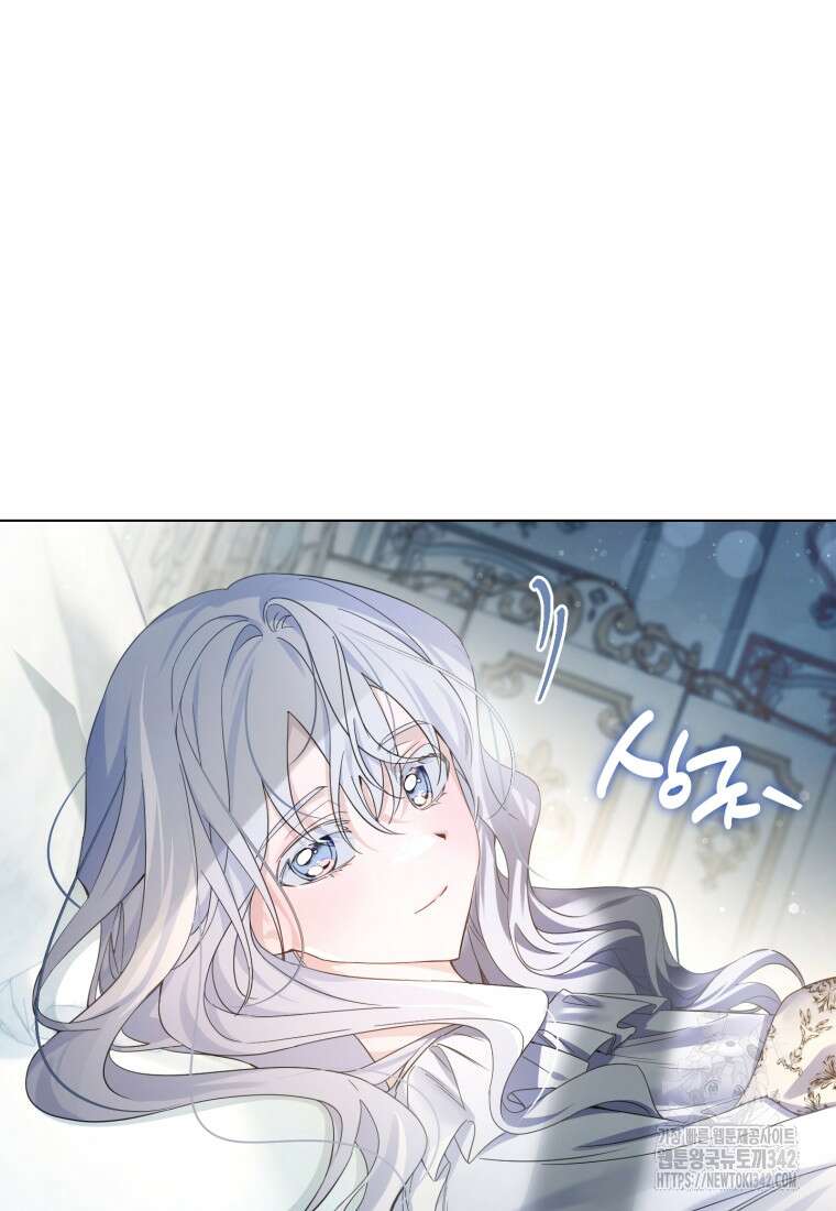 구원이 필요하신가요? 1화 15