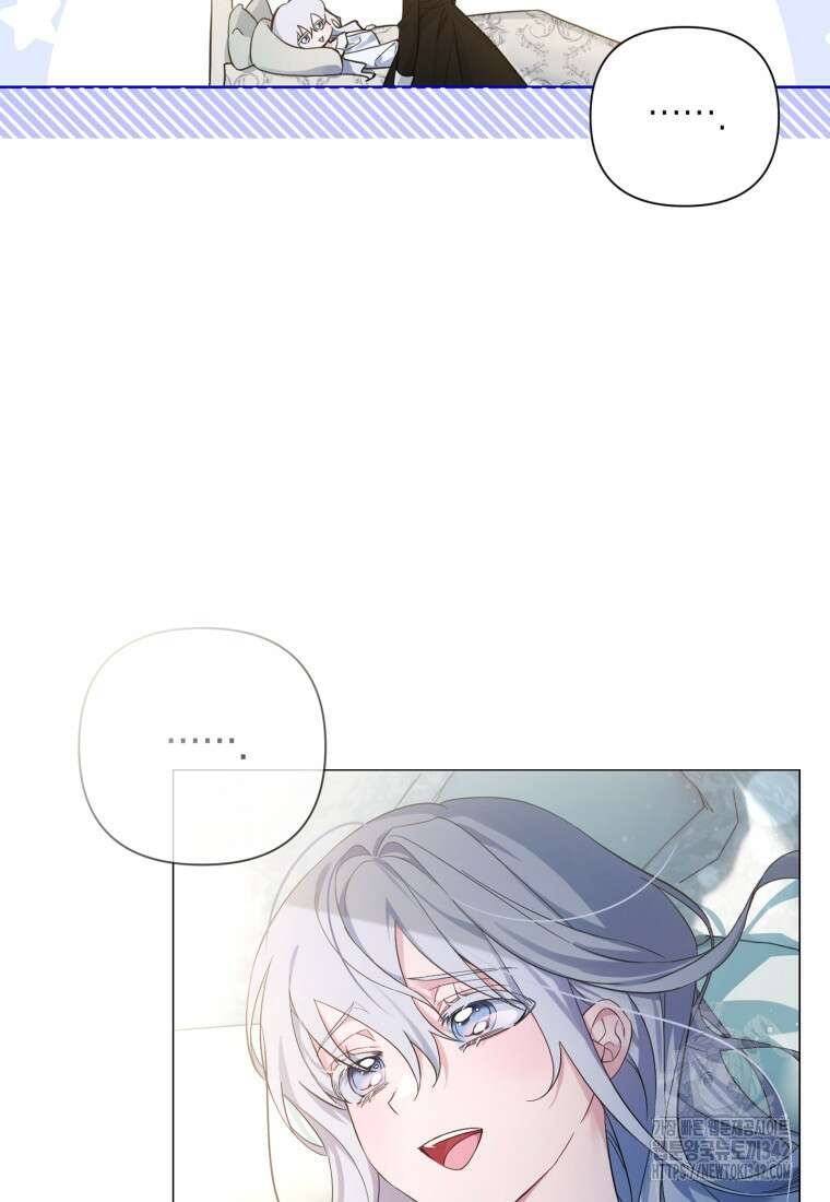 구원이 필요하신가요? 1화 17