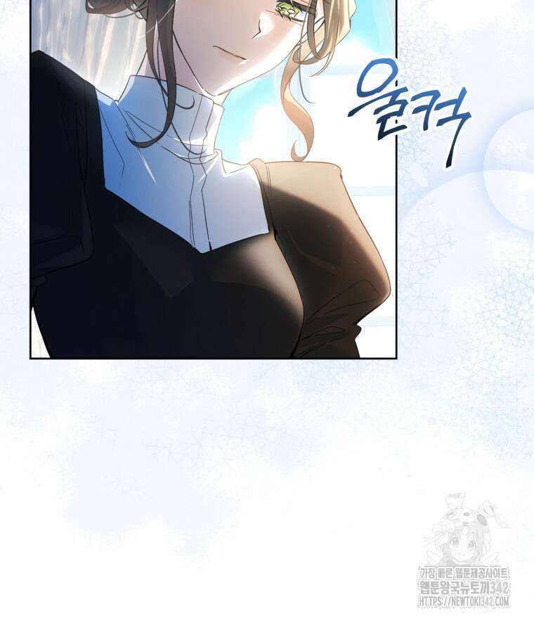 구원이 필요하신가요? 1화 19