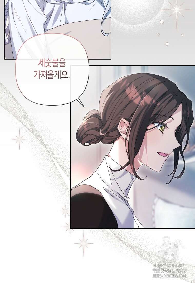 구원이 필요하신가요? 1화 23