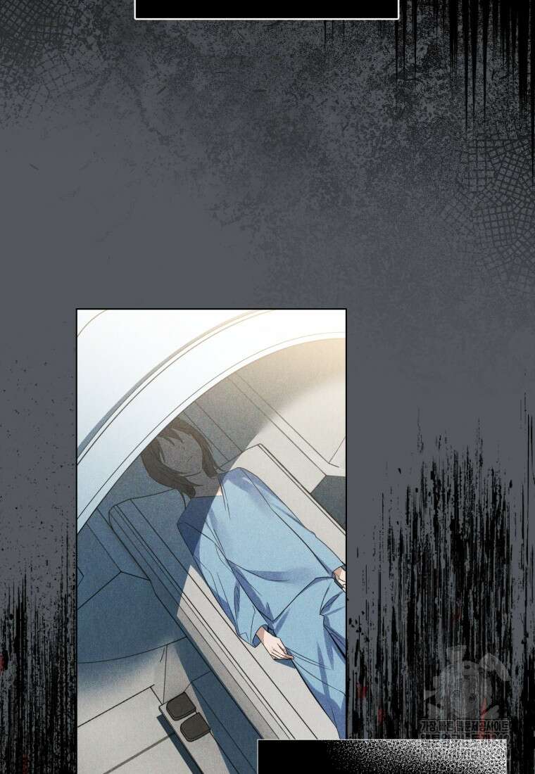구원이 필요하신가요? 1화 42