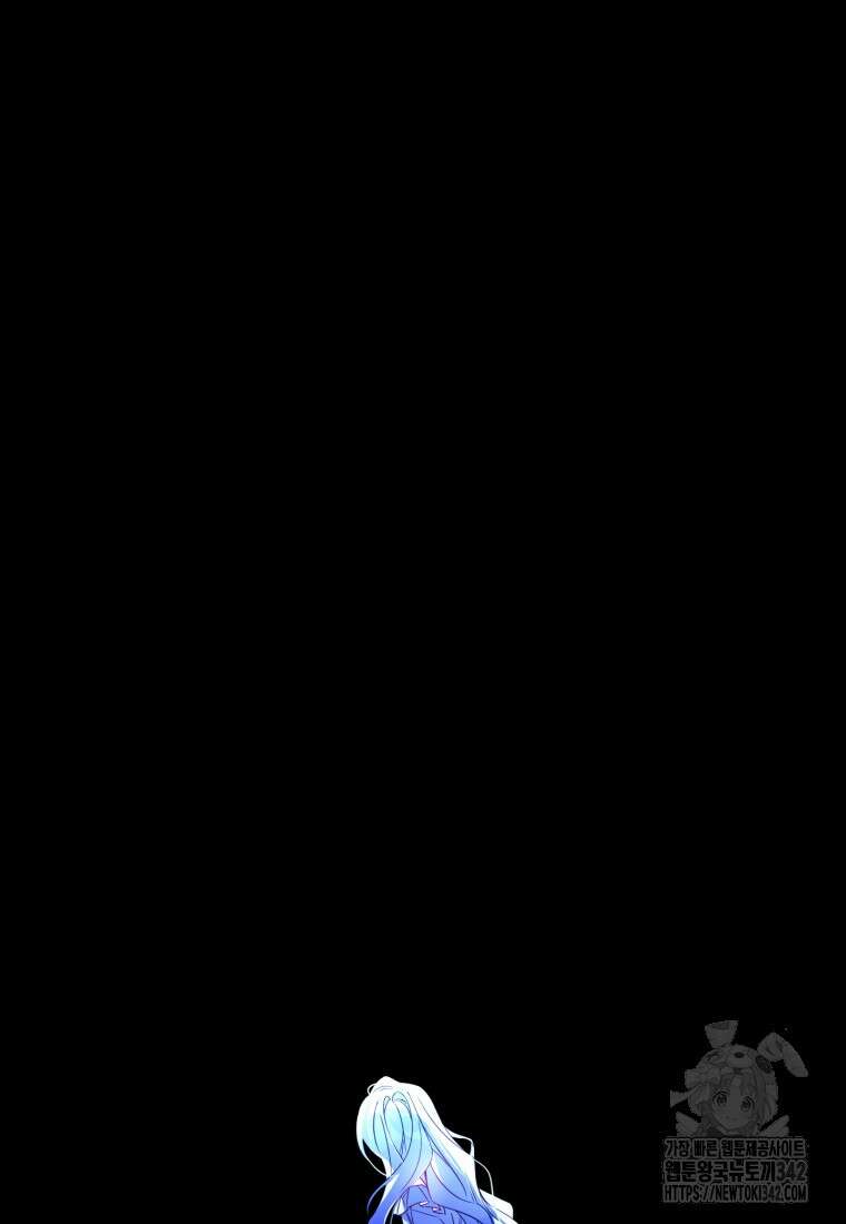 구원이 필요하신가요? 1화 123