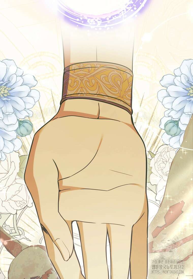 구원이 필요하신가요? 11화 2