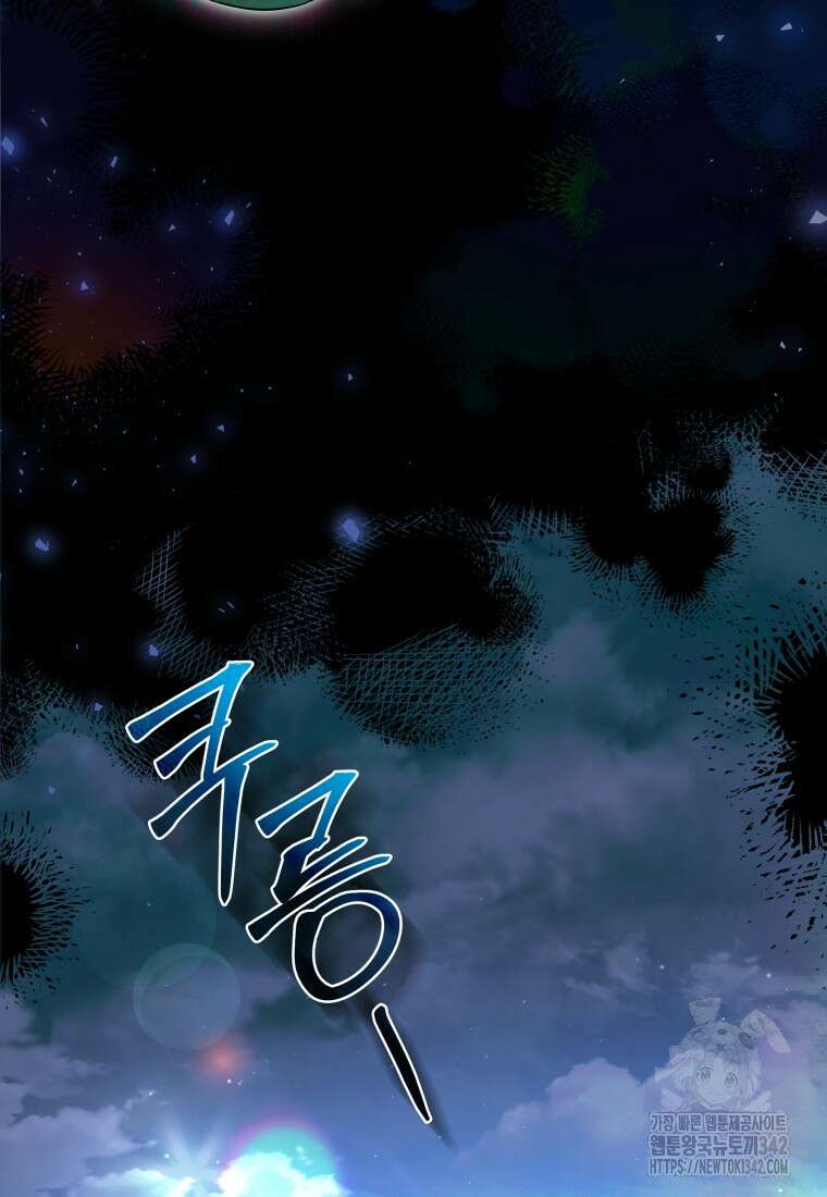 구원이 필요하신가요? 11화 19