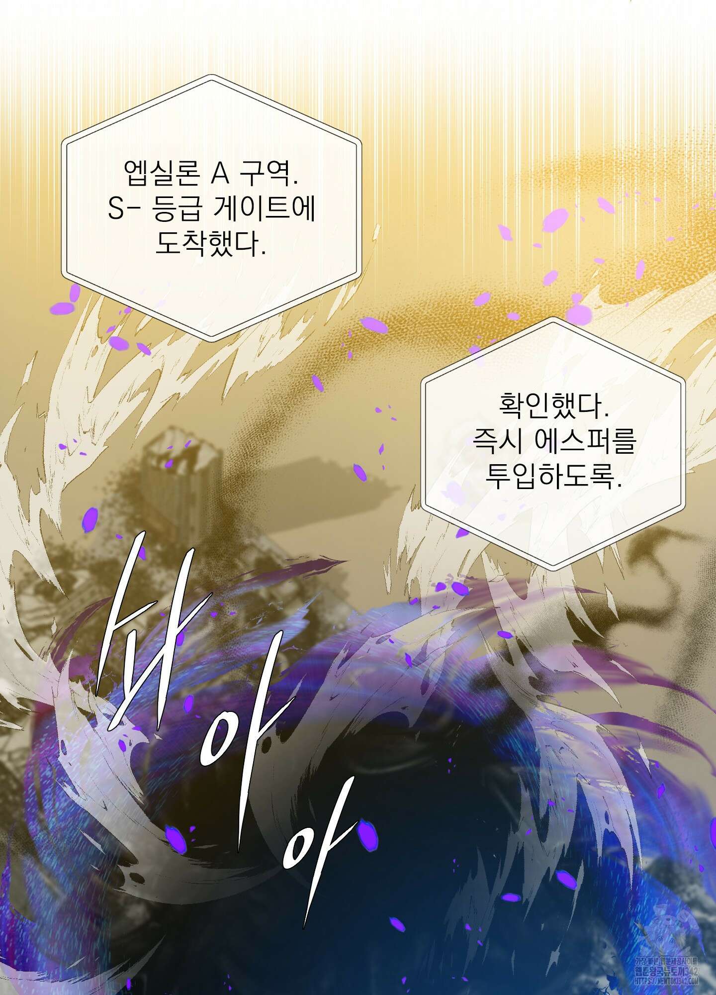 Dear. 00(디어, 제로제로) 1화 11