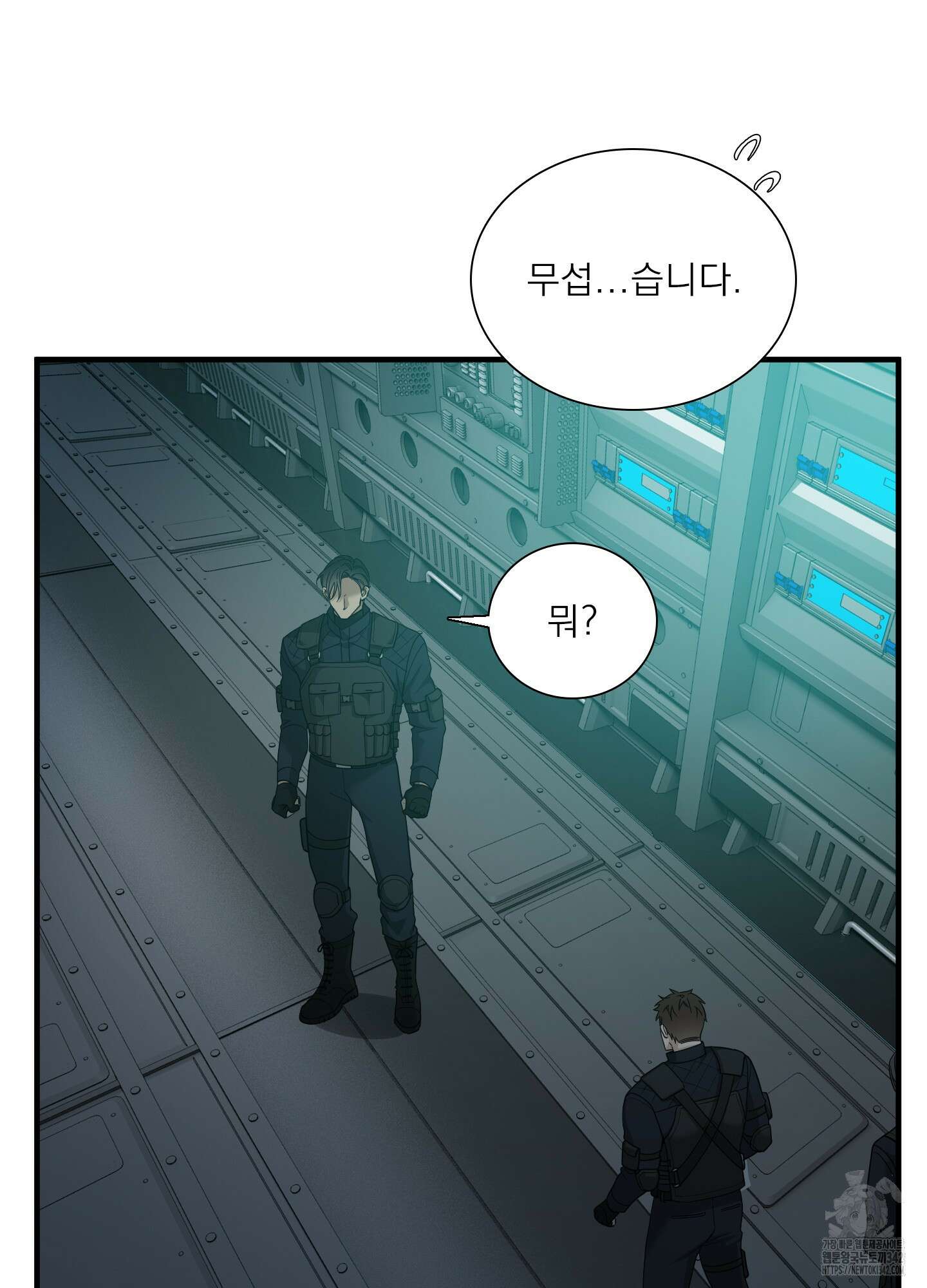 Dear. 00(디어, 제로제로) 1화 16
