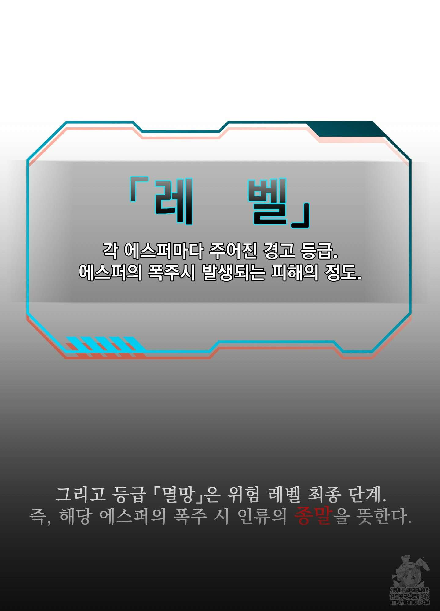 Dear. 00(디어, 제로제로) 1화 21