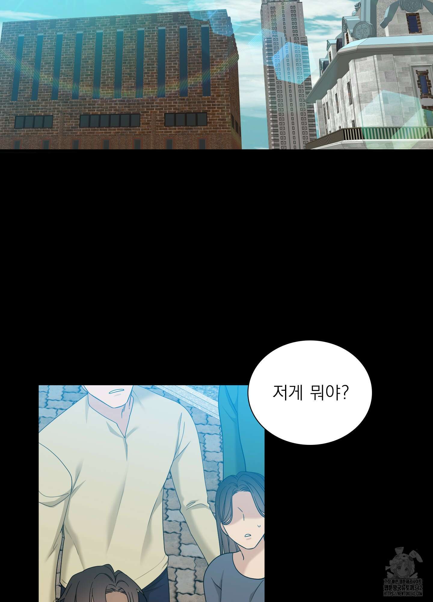 Dear. 00(디어, 제로제로) 1화 23