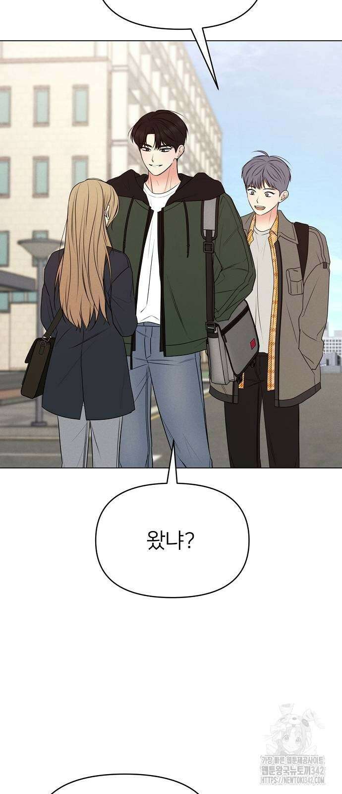 남주의 정석 4화 2