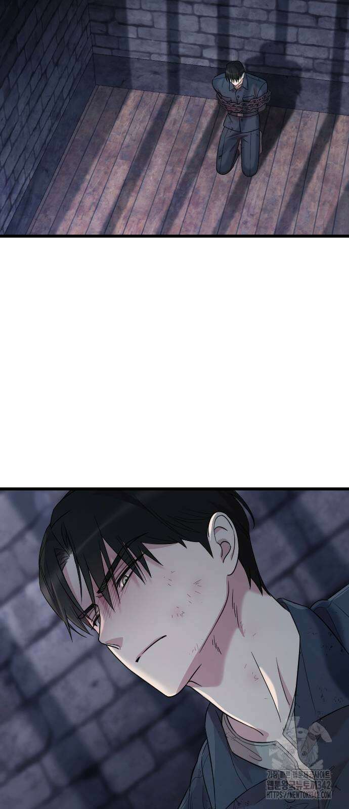 사랑하는 나의 억압자 25화 63