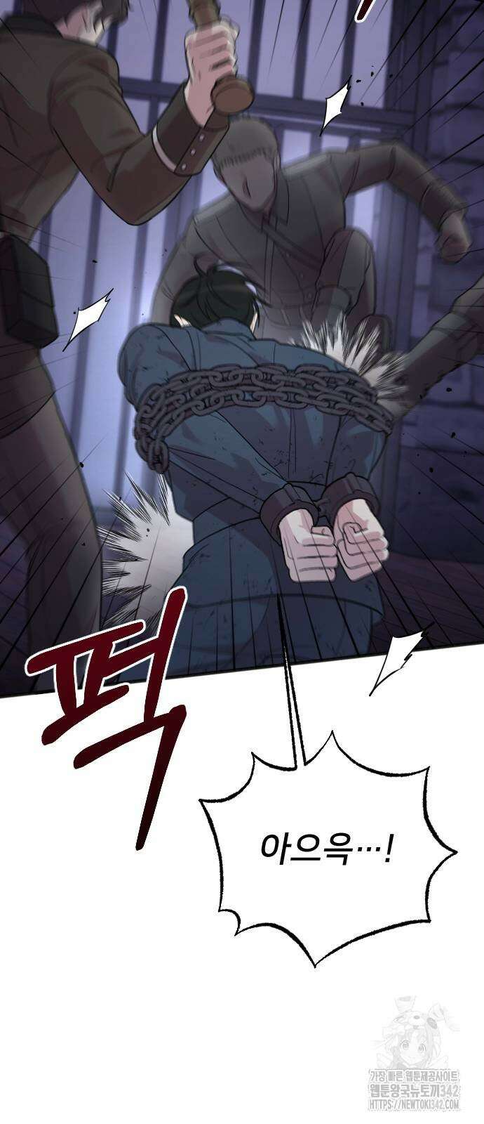 사랑하는 나의 억압자 25화 72