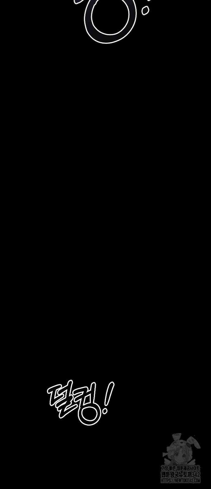 사랑하는 나의 억압자 25화 78