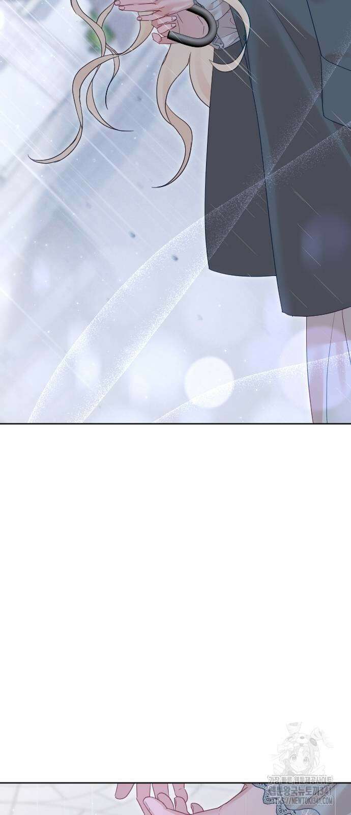 흑화한 노예남을 길들였다 66화 6