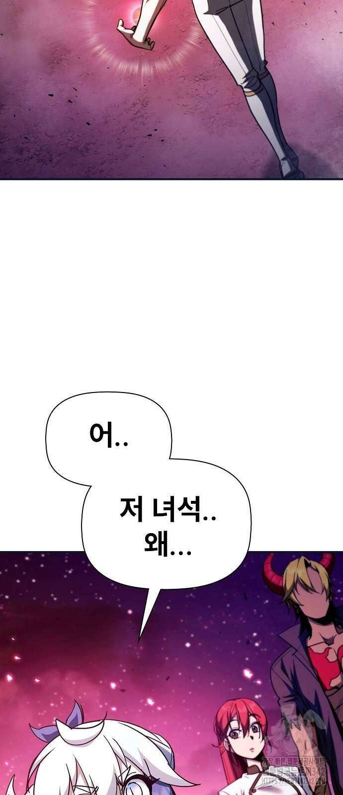 평화식당 68화 3