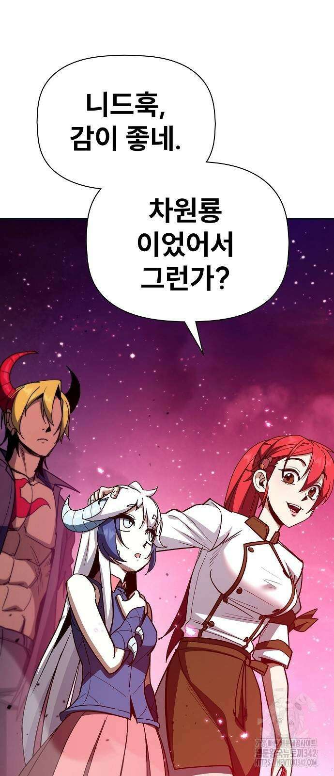 평화식당 68화 6