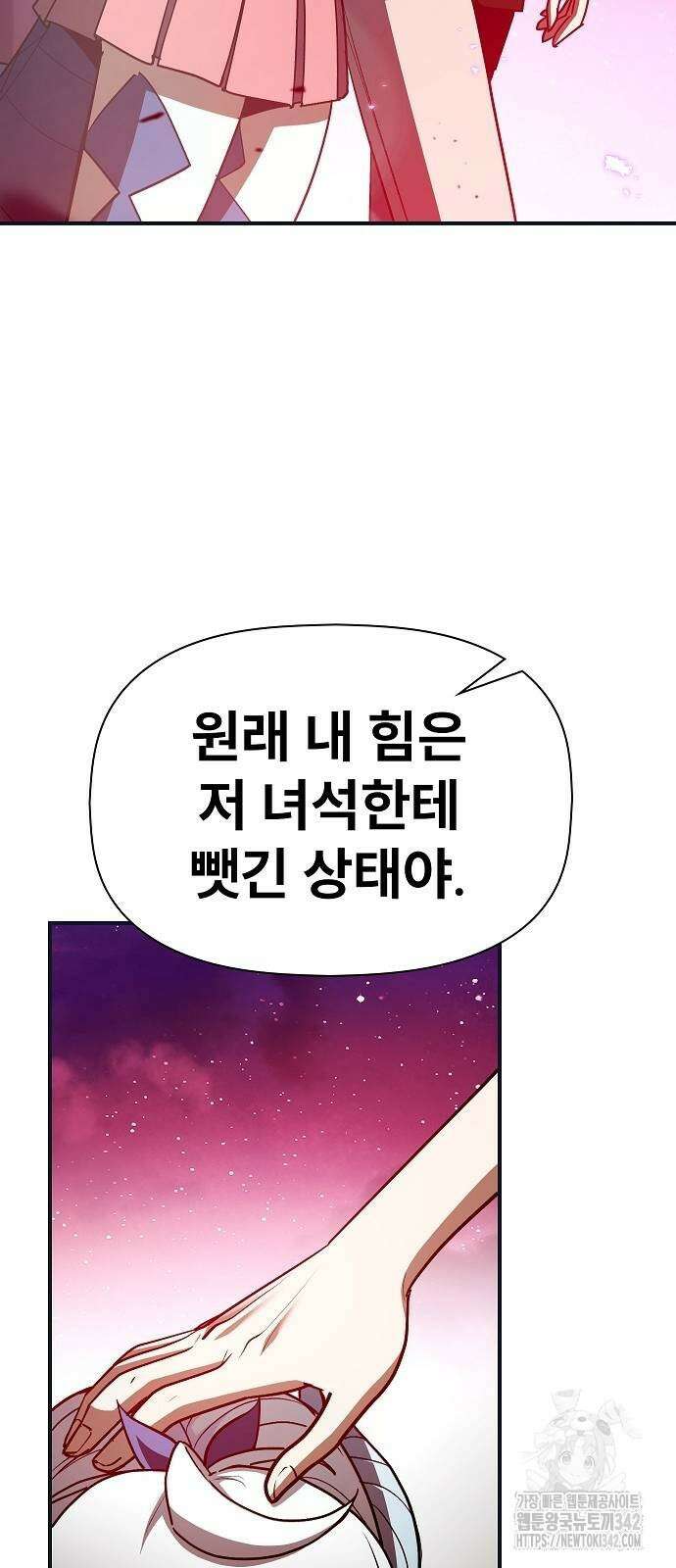 평화식당 68화 7